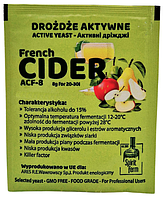 SpiritFerm Дріжджі FRENCH CYDR