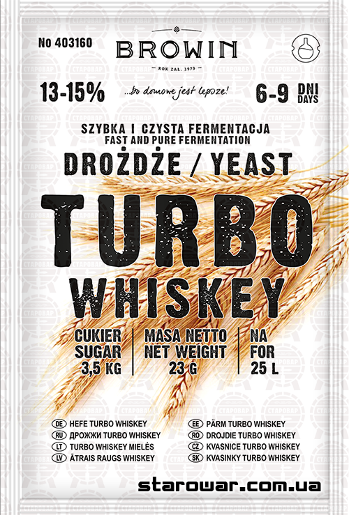 Biowin дріжджі для зерна Turbo (розпродажу)