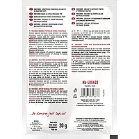 BIOWIN Дрожжи ViniTurbo для быстрого брожения, 20г - Зображення 2