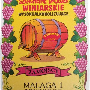 Благородные винные дрожжи MALAGA 1