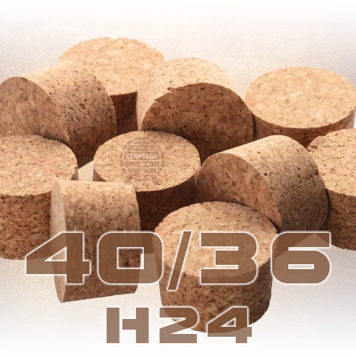 Пробка конусна 40/36*Н24мм