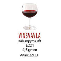 Метабісульфіт (піросульфіт) калію, 4,5 м