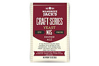 Дрожжи Mangrove Jack's Empire Ale M15 (распродажа)