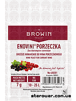 BIOWIN сухі дріжджі Enovini для смородини - Зображення 2