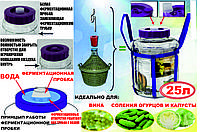 Багатофункціональна пляшка 30 л