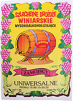 Благородные винные дрожжи UNIWERSALNE