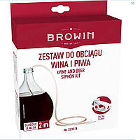 Набір для переливання вина (пива) із затискачем - 2 м, Browin