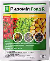 Syngenta Ридоміл Голд R 162 WG 100г