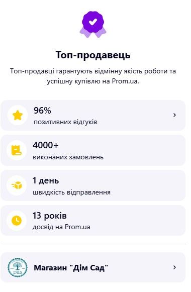 Prestige Есенція Oak Extract 20мл (41627)