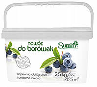 Sumin Добриво для лохини 2.5кг