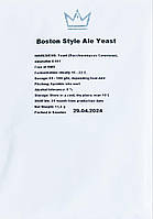 Дріжджі для пива CROWN BOSTON ALE 11,5г