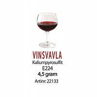 Vinsvavla Метабісульфіт калію 4,5г