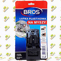 BROS Мишоловка пластмасова
