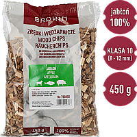 Деревна щепа для копчення/грилю, яблуня - 450 г (клас 10)